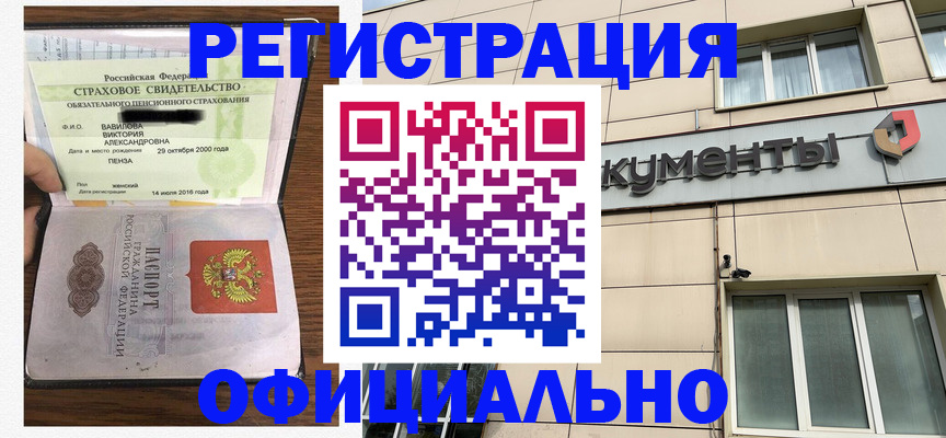 регистрация для школы в Стерлитамаке