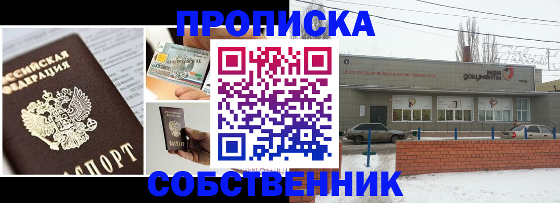 регистрация для школы в Стерлитамаке